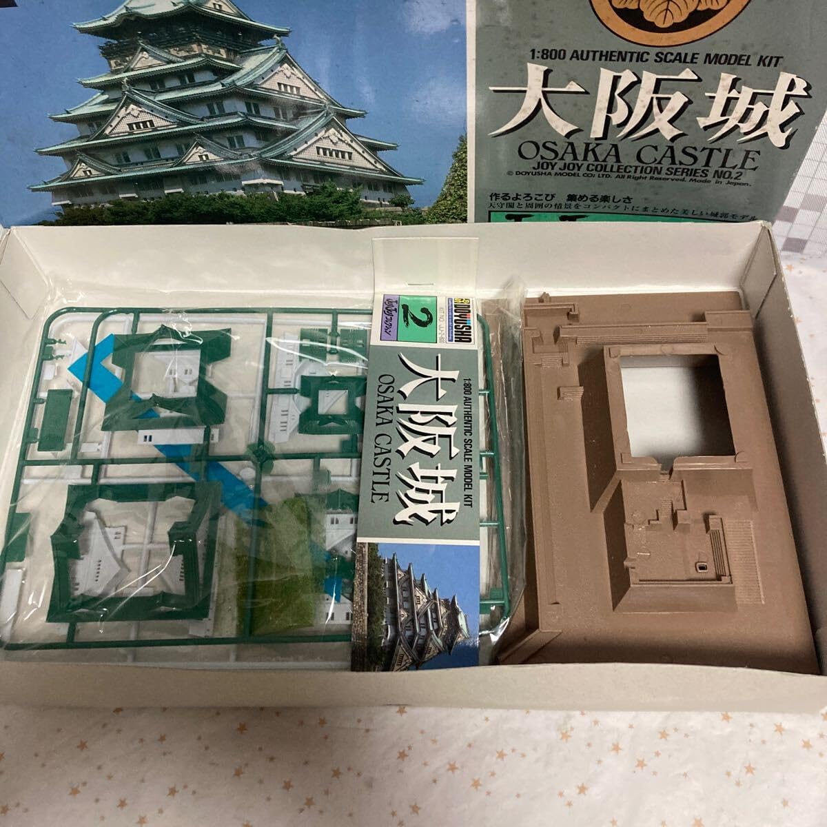 LAREINE ラレーヌ 雑誌 切り抜き 70P◆欠けなし！KAMIJO LAREINE ラレーヌ 雑誌 切り抜き 73P☆欠けなし！KAMIJO LAREINE